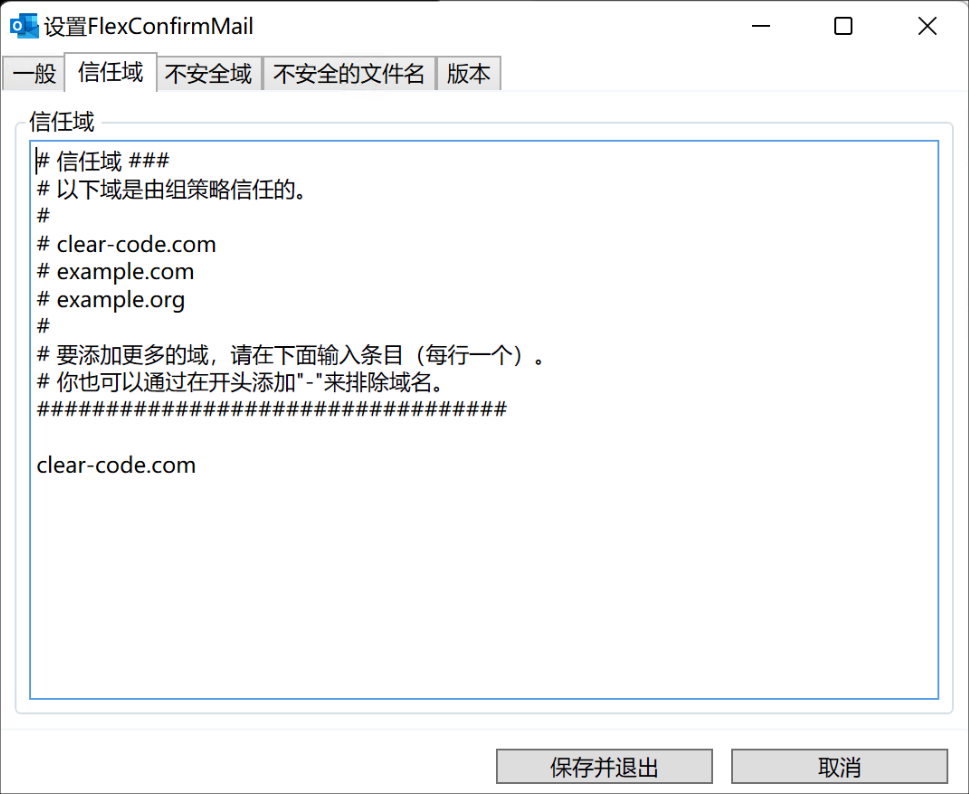 ../_images/ConfigDialogChinese.png