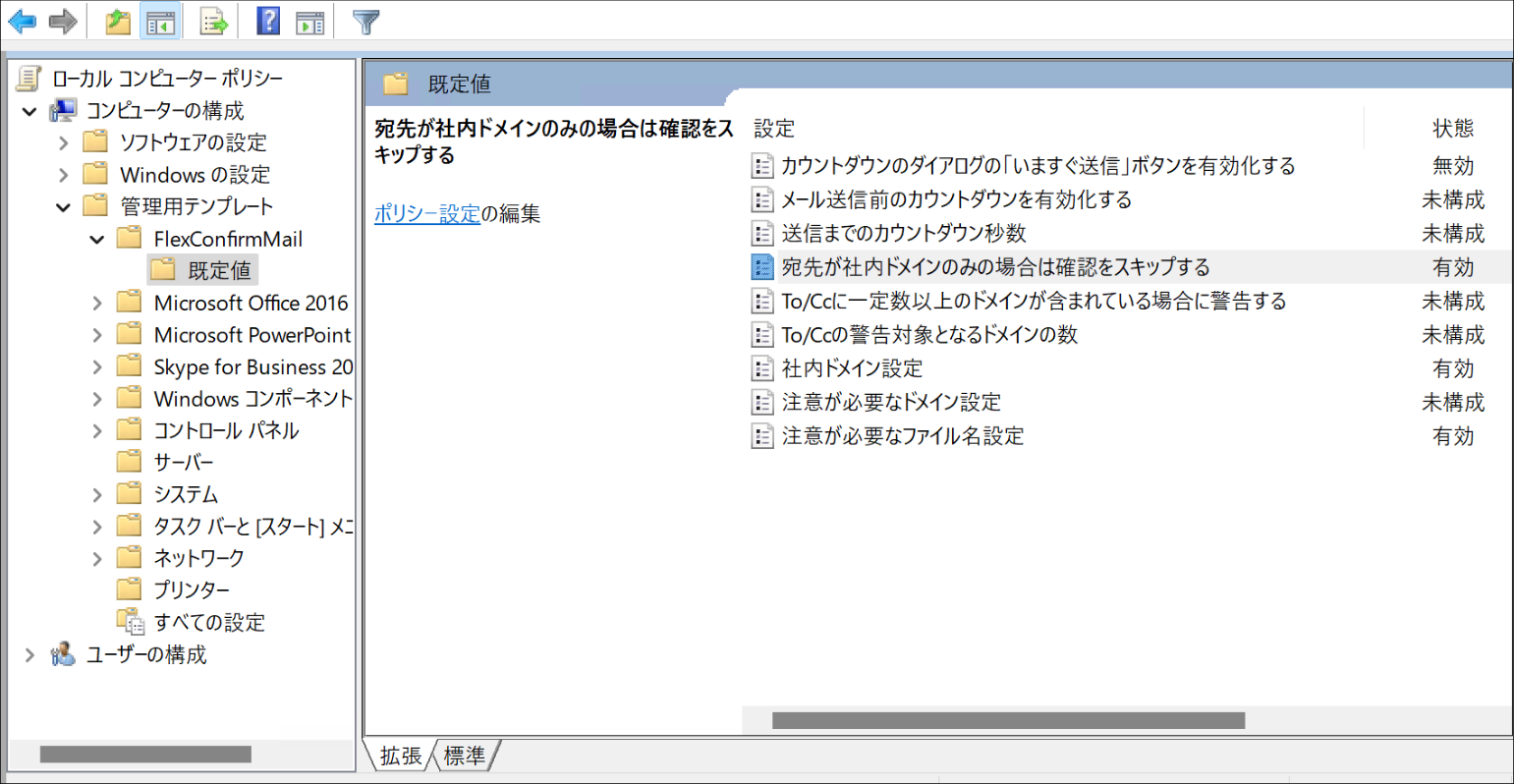 ../_images/PolicyDefault.png